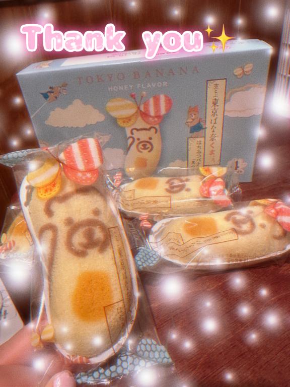 ありがとうございます！