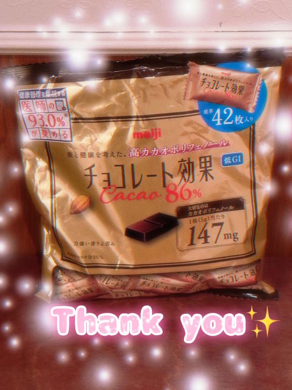 ありがとうございます！