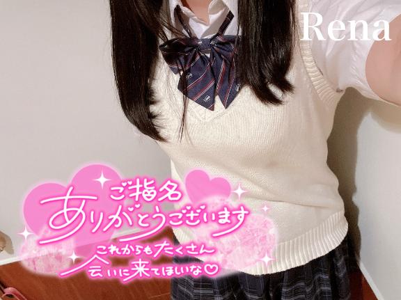 ありがとう❣️