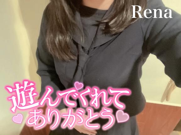 ありがとう❣️