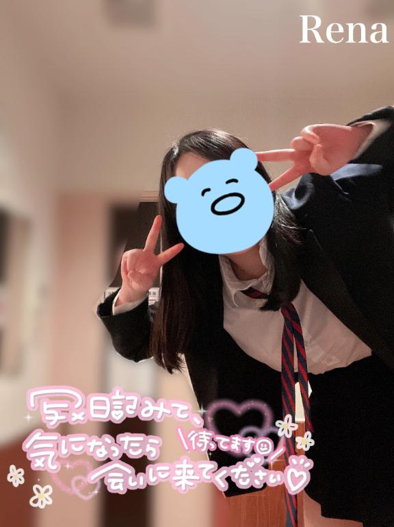 ミテネは実質キテネ