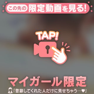 アクティブ系JKと放課後のハッスルタイム💞　9