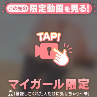 アクティブ系JKと放課後のハッスルタイム💞　10