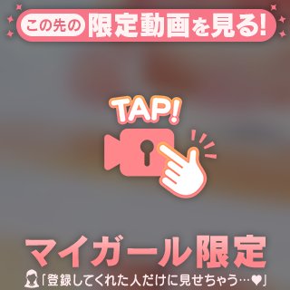 アクティブ系JKと放課後のハッスルタイム💞　8