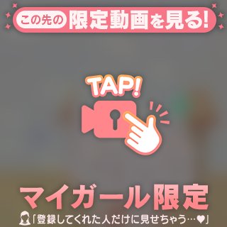 アクティブ系JKと放課後のハッスルタイム💞　6