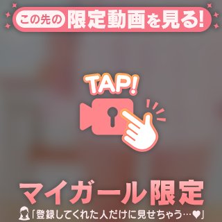 アクティブ系JKと放課後のハッスルタイム💞　7