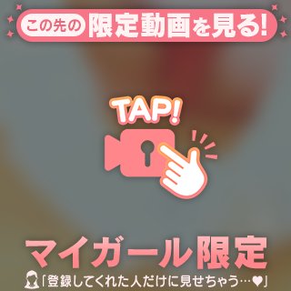 恥ずかしいかも！