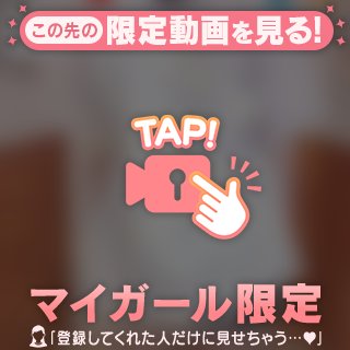 ヒミツの学園動画⑥