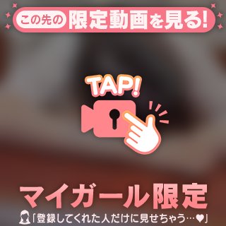 のぞき見💖
