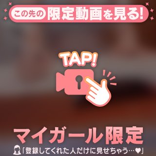 下着だけ🎵