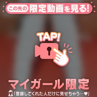 これはどう？