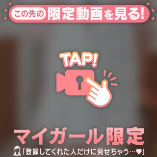 こっちも！