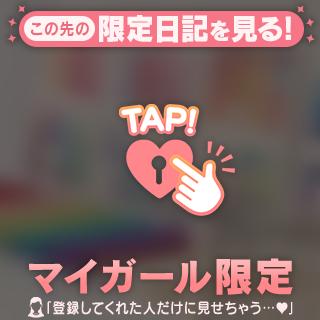 ドキドキ💓