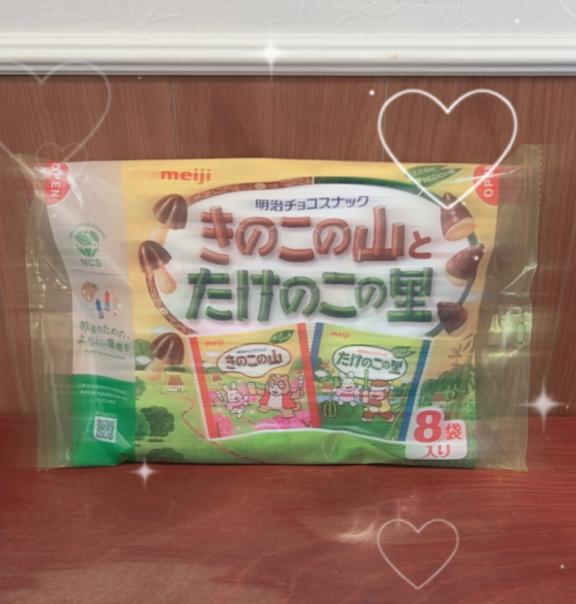 おれい💗