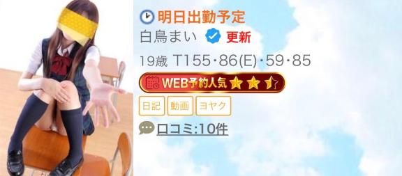 登校してます🌟