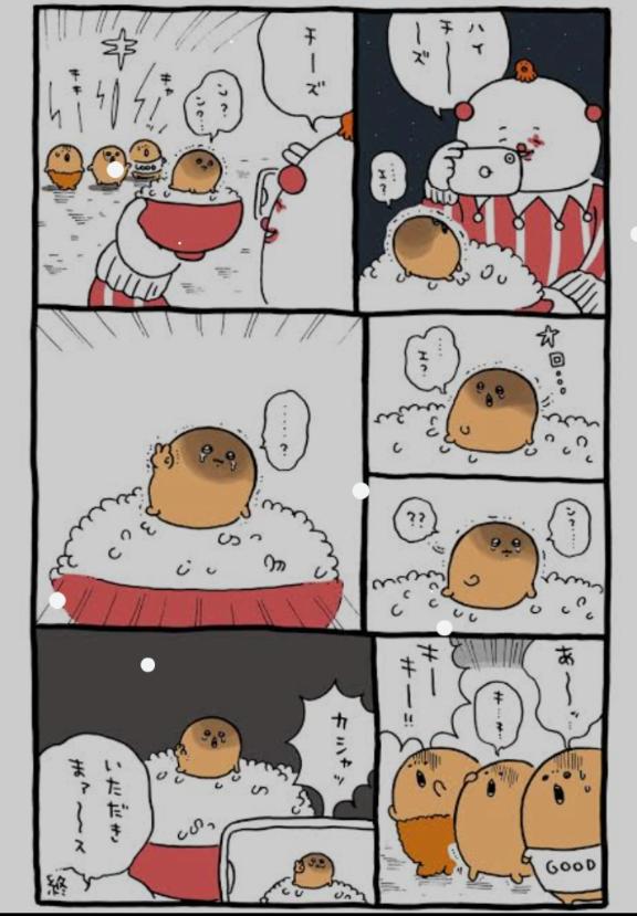 友達…🫶