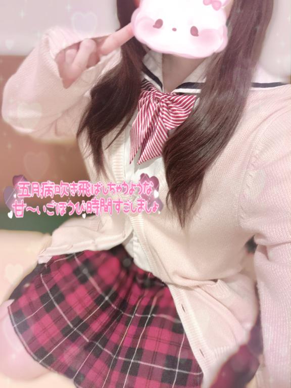 甘〜い時間💓