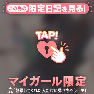 すべすべ