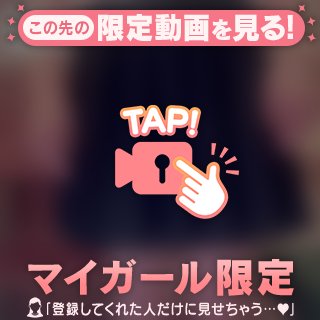 大人の課外授業💞 先生と二人っきり。。。6