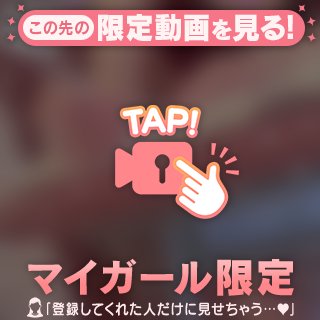 大人の課外授業💞 先生と二人っきり。。。9