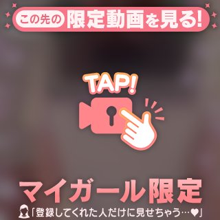 このポーズ!