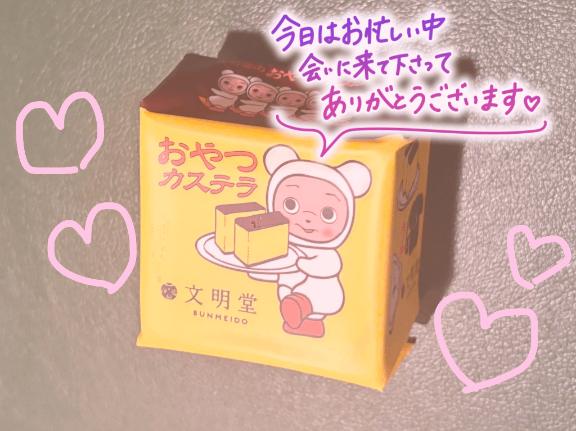 お礼💝