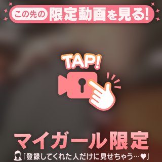 特技はマッサージです！