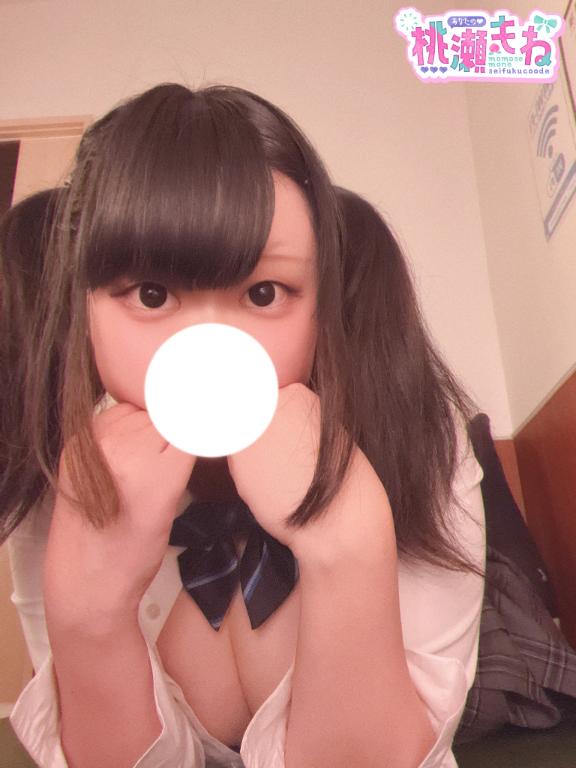 みたい