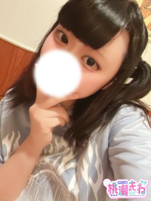 すき？