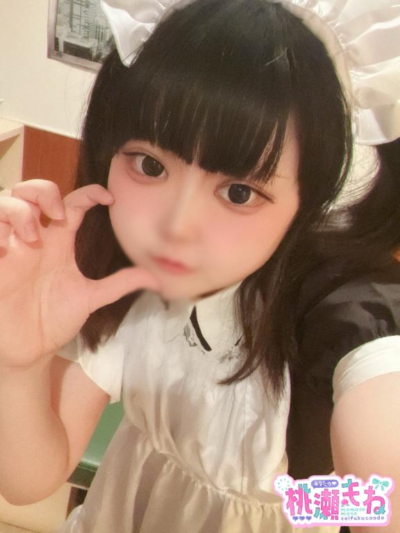 ね