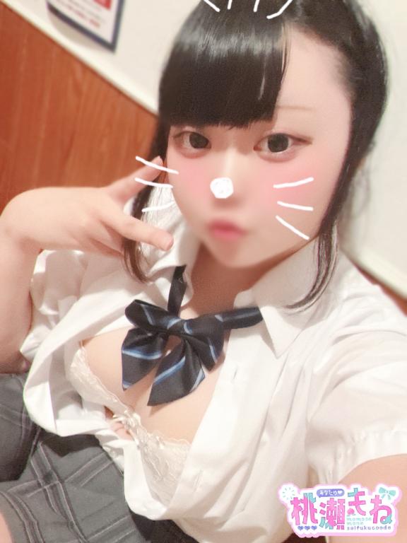 って言われたら💭