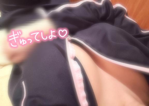 やっほ〜💋
