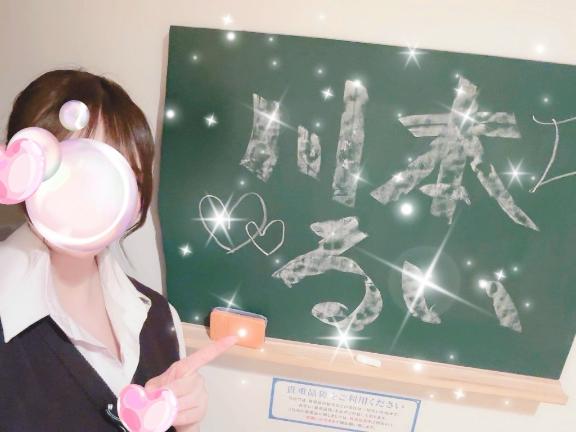 ごほうび💝