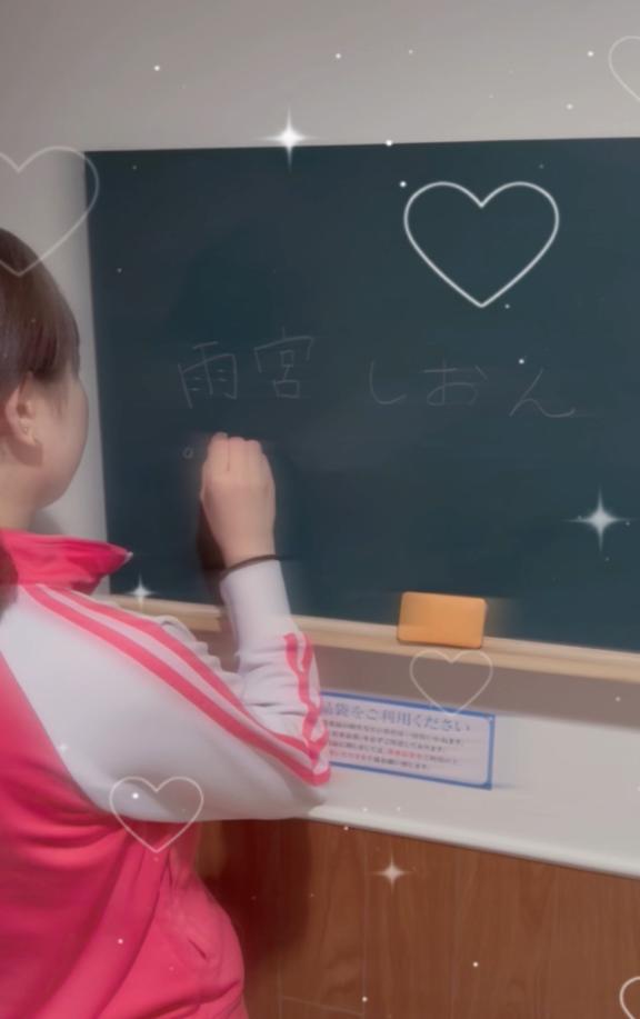 早起き👀