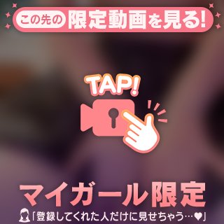 「動画」  チラッ