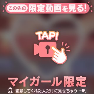 ガチ18歳の未経験JK💞先生と二人の個人授業!🔟