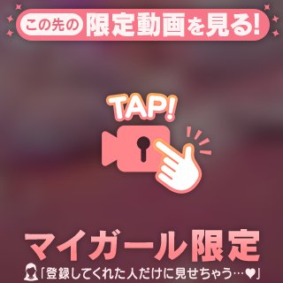 美巨乳JKとの個別課外授業💕 7️⃣谷間を覗きたい人〜!?