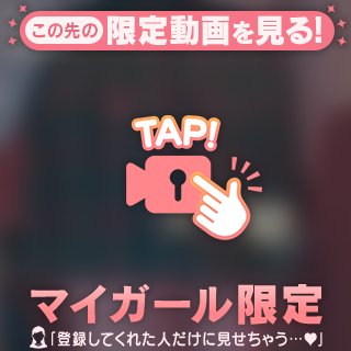 美巨乳JKとの個別課外授業💕 5️⃣お尻パンチラ♪