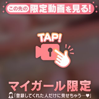 美巨乳JKとの個別課外授業💕 8️⃣制服着てる。。。はず