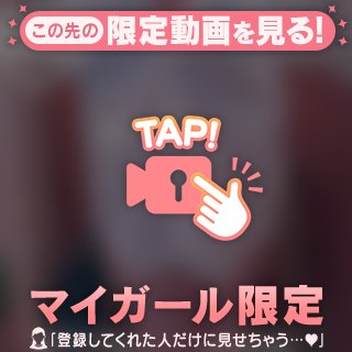 美巨乳JKとの個別課外授業💕 9️⃣ばいばいキンw