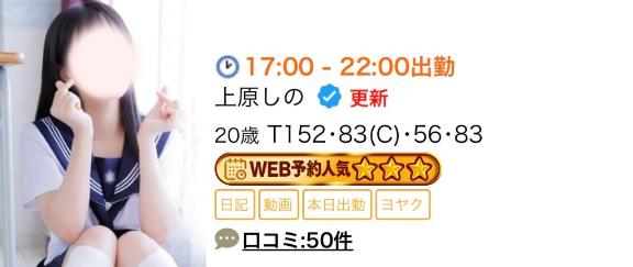 これ見るたんびに…