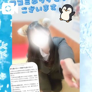 口コミありがとうございます☺️