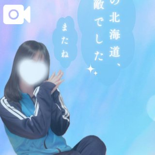 ありがとう✨️