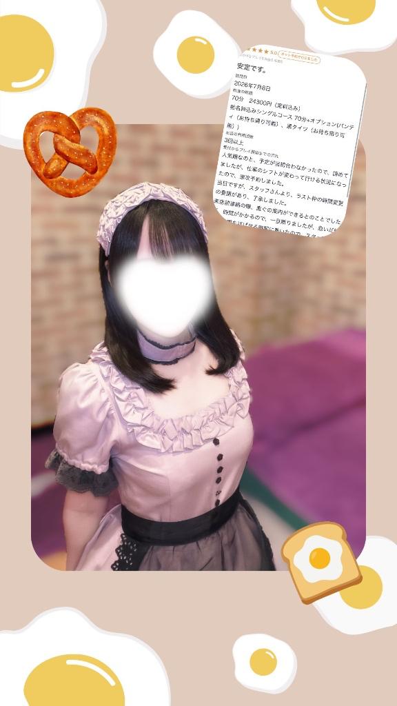 口コミありがとう✨️