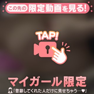 デカ巨〇で…///