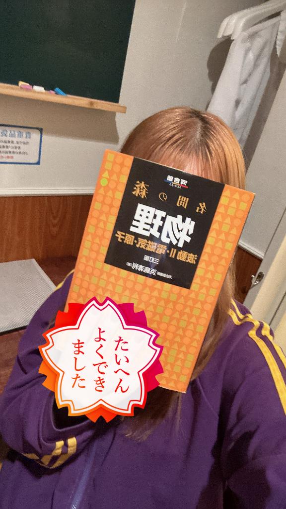 はじめまして🎶