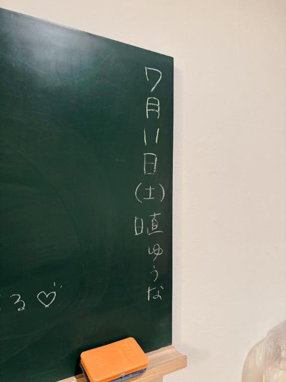 ほぼ満枠❤️‍🔥