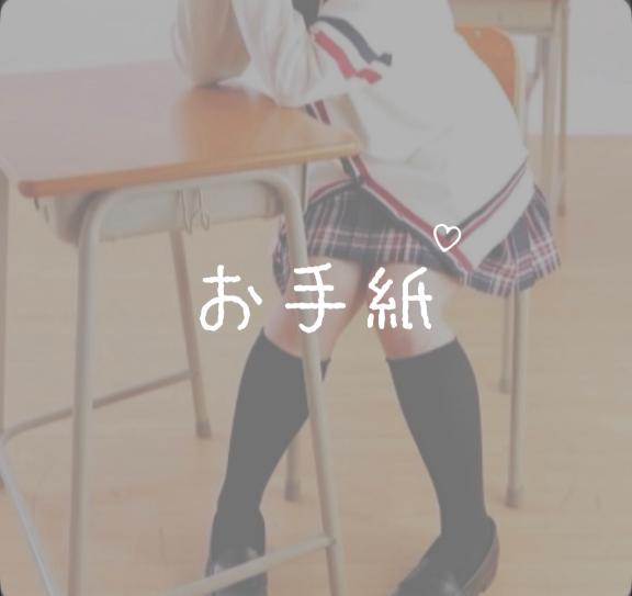 車のお仕事の先生へ💌7/6