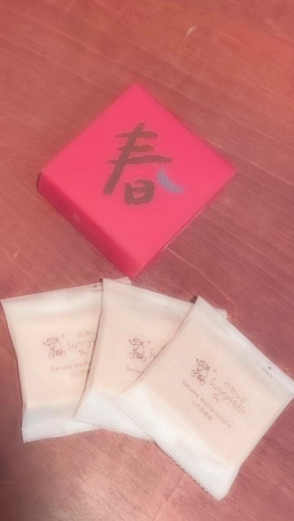 ありがとう🥹💖