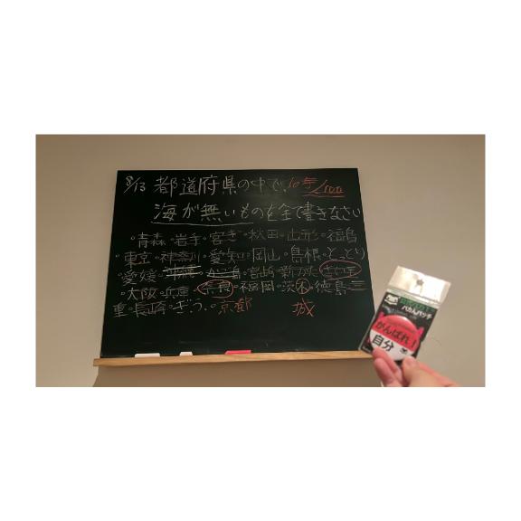 写真指名してくれた先生へっ〜♡